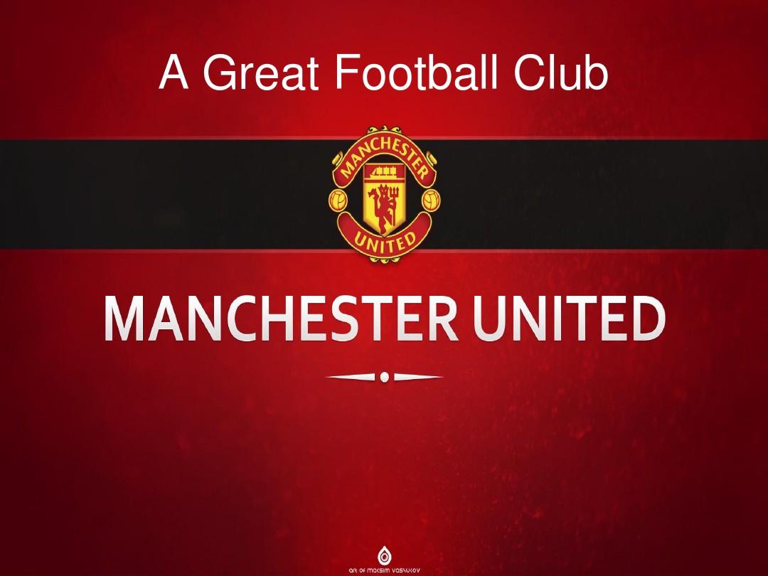 员的发展 员的发展